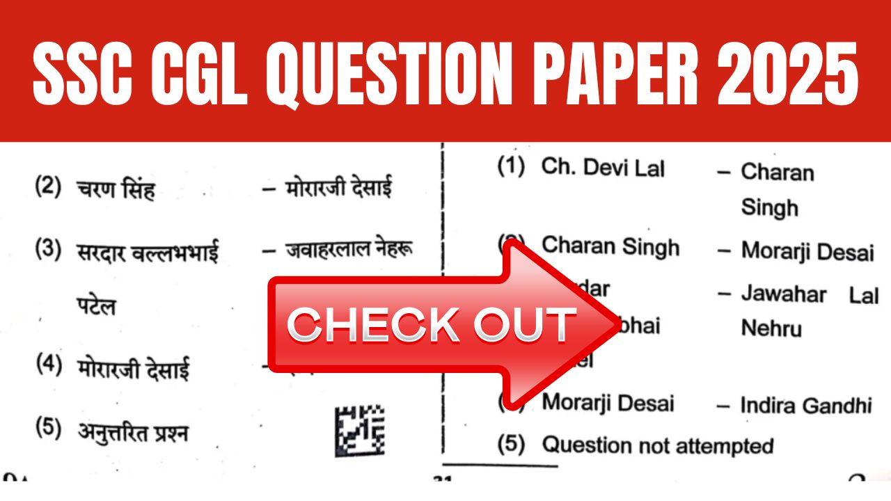 SSC CGL Question Paper 2025